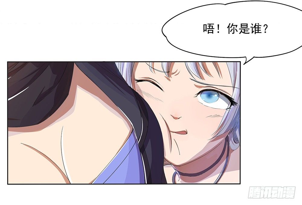 《我真的不是女神》漫画最新章节第12话：小萝莉与御姐免费下拉式在线观看章节第【27】张图片