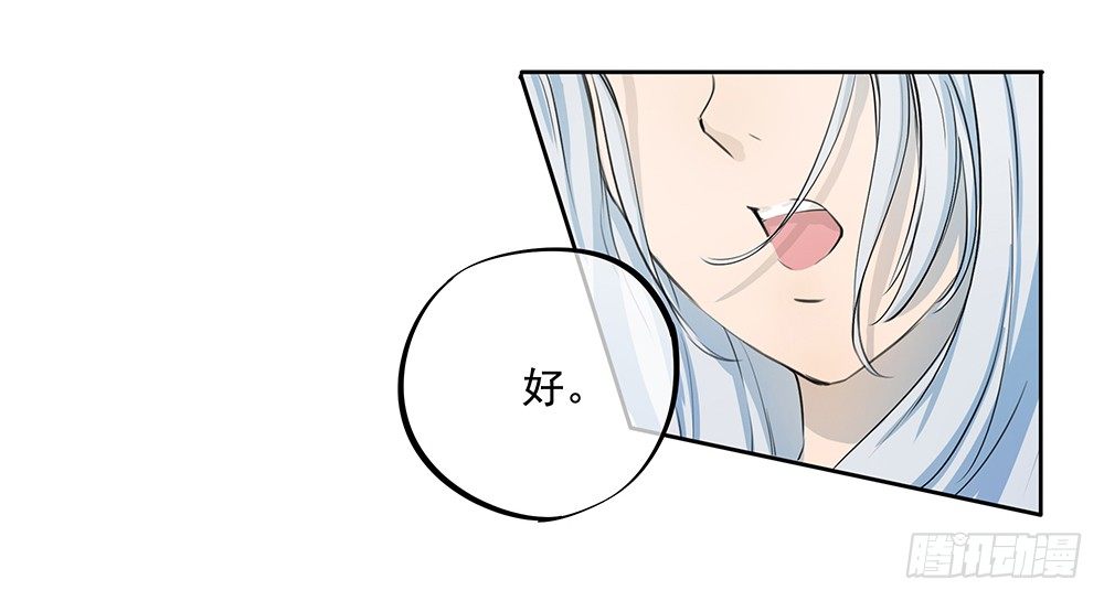 《我真的不是女神》漫画最新章节第13话：不可描述的背骑免费下拉式在线观看章节第【24】张图片