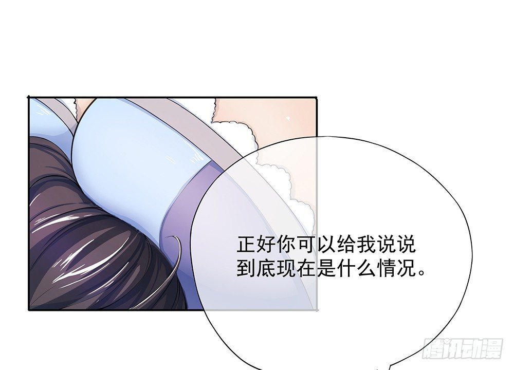 《我真的不是女神》漫画最新章节第13话：不可描述的背骑免费下拉式在线观看章节第【44】张图片