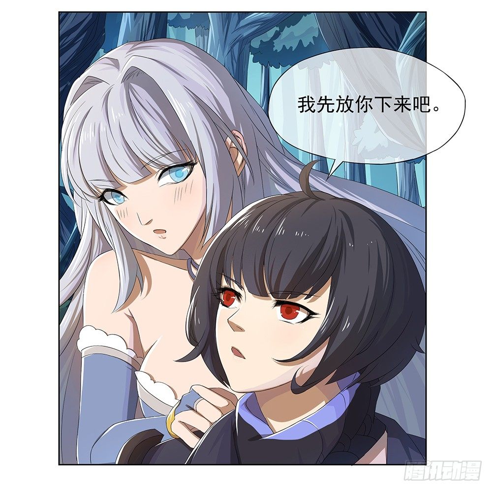 《我真的不是女神》漫画最新章节第14话：超级阿姨免费下拉式在线观看章节第【33】张图片