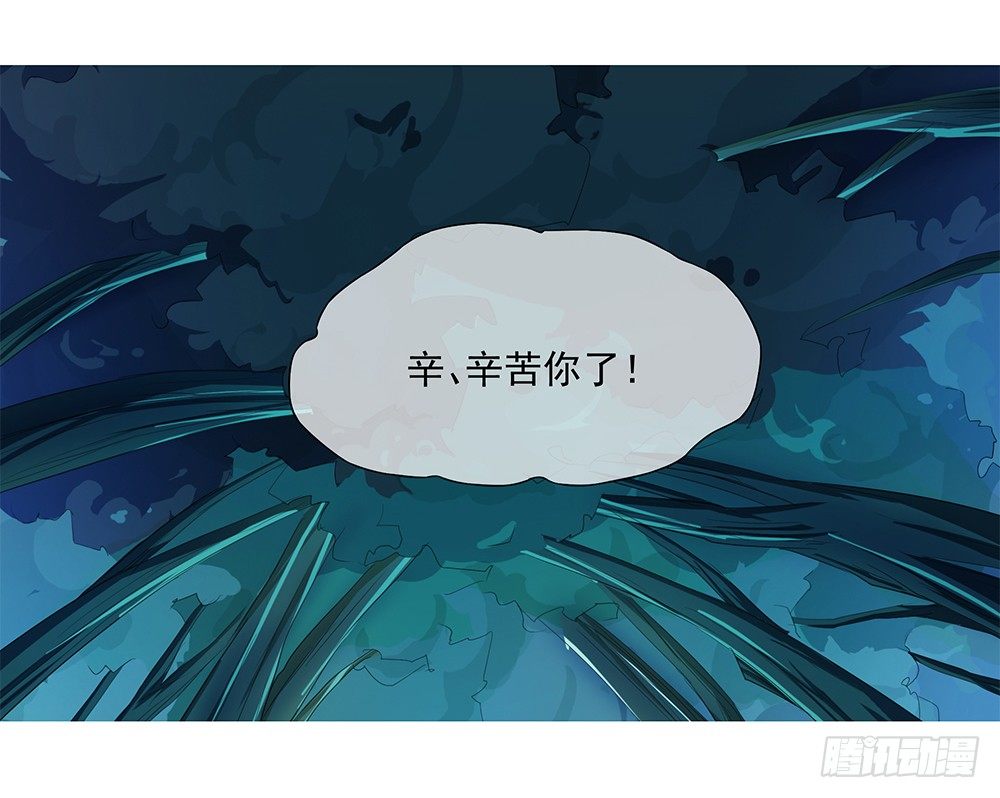 《我真的不是女神》漫画最新章节第14话：超级阿姨免费下拉式在线观看章节第【34】张图片