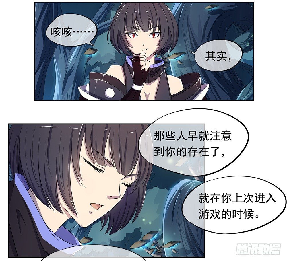 《我真的不是女神》漫画最新章节第14话：超级阿姨免费下拉式在线观看章节第【42】张图片