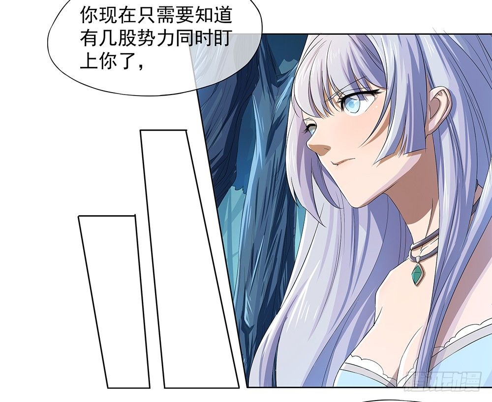 《我真的不是女神》漫画最新章节第14话：超级阿姨免费下拉式在线观看章节第【43】张图片