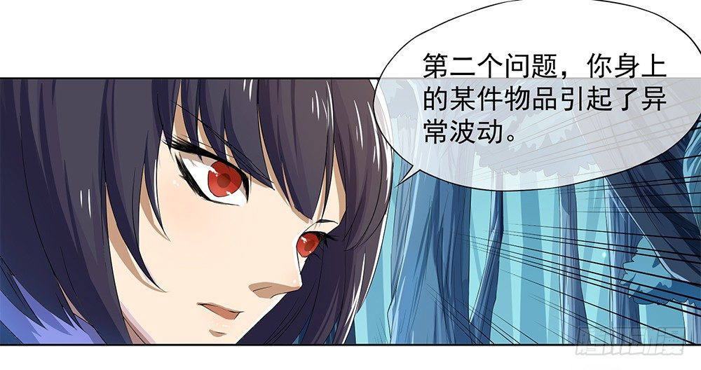 《我真的不是女神》漫画最新章节第14话：超级阿姨免费下拉式在线观看章节第【44】张图片