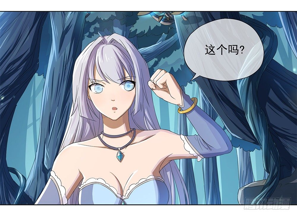 《我真的不是女神》漫画最新章节第14话：超级阿姨免费下拉式在线观看章节第【46】张图片