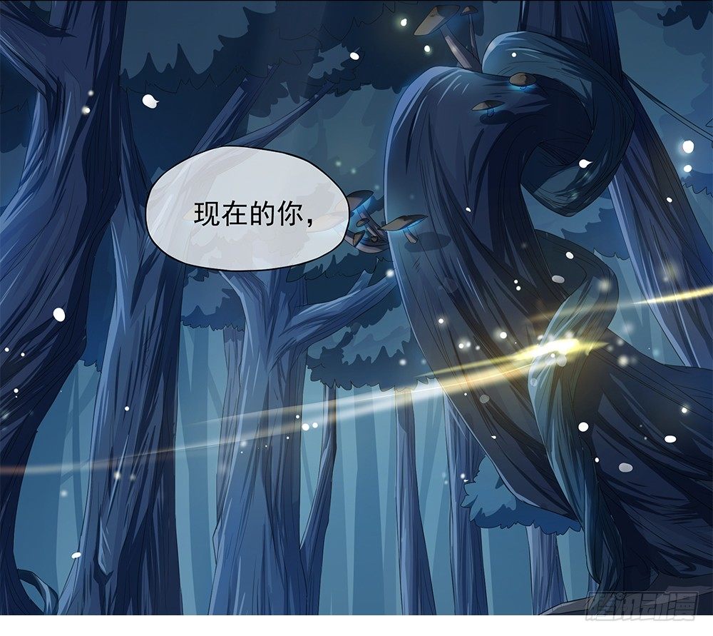 《我真的不是女神》漫画最新章节第14话：超级阿姨免费下拉式在线观看章节第【48】张图片