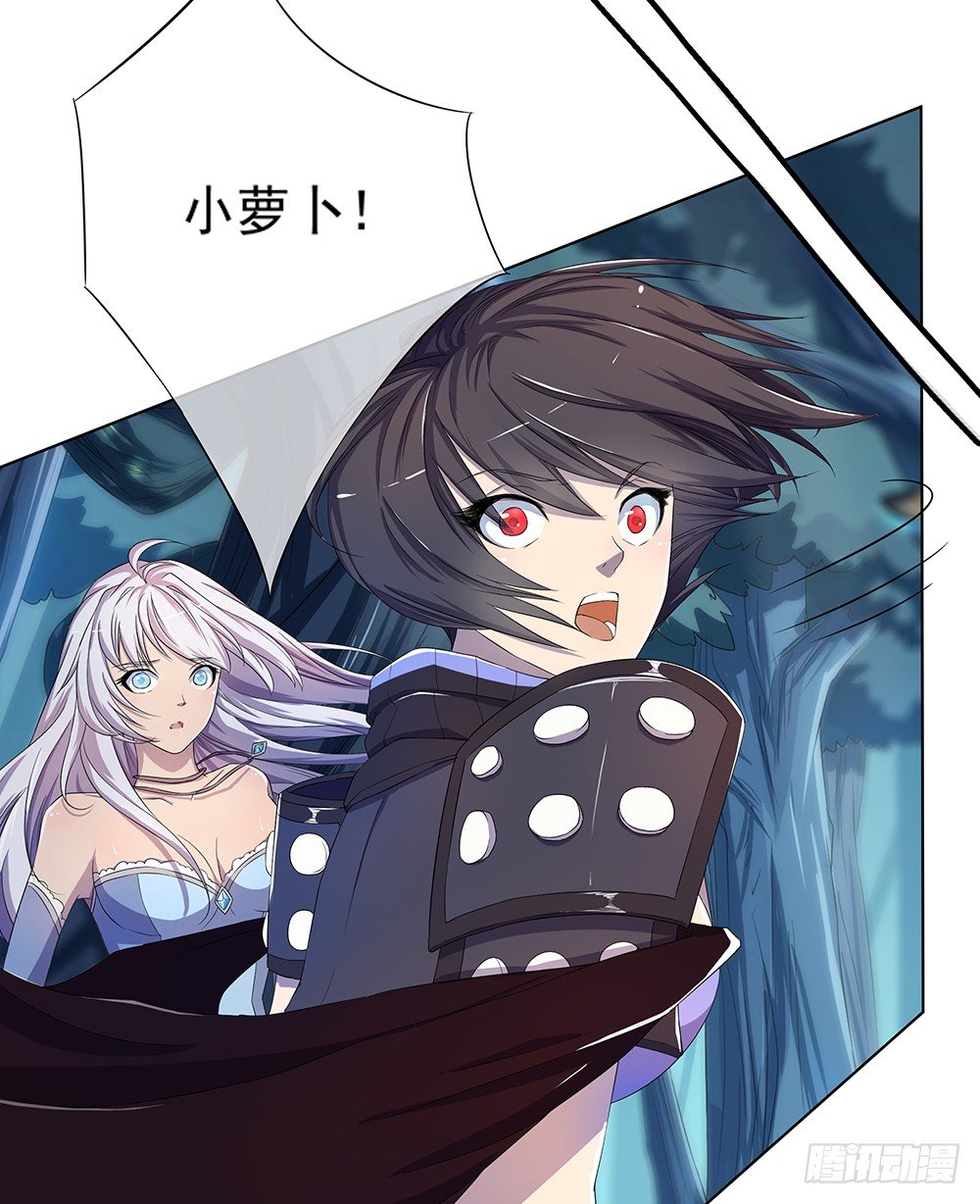 《我真的不是女神》漫画最新章节第15话：追击免费下拉式在线观看章节第【30】张图片