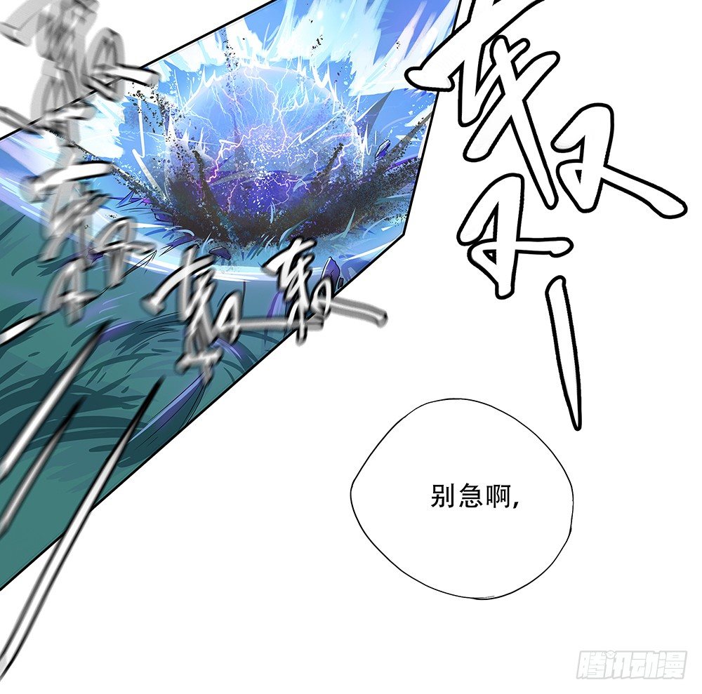 《我真的不是女神》漫画最新章节第15话：追击免费下拉式在线观看章节第【32】张图片