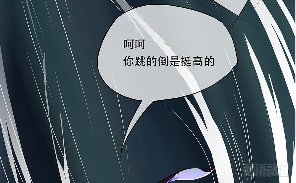 《我真的不是女神》漫画最新章节第15话：追击免费下拉式在线观看章节第【43】张图片