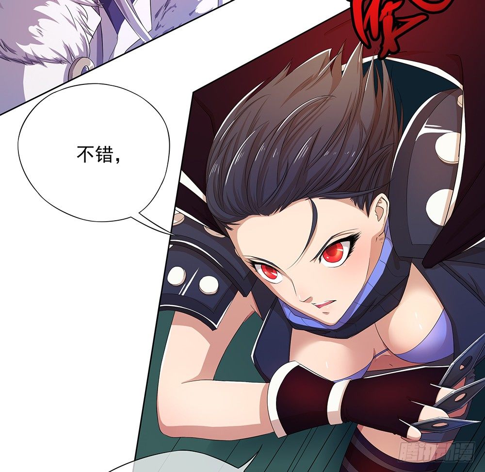 《我真的不是女神》漫画最新章节第16话：猎人与猎物免费下拉式在线观看章节第【20】张图片