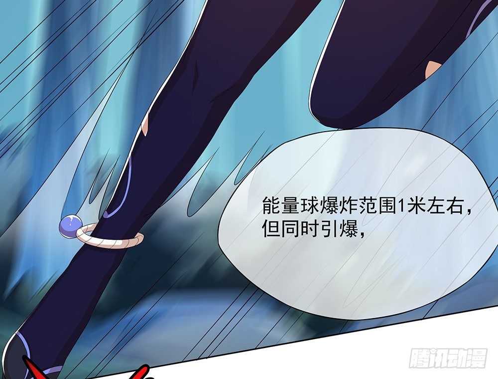 《我真的不是女神》漫画最新章节第16话：猎人与猎物免费下拉式在线观看章节第【22】张图片