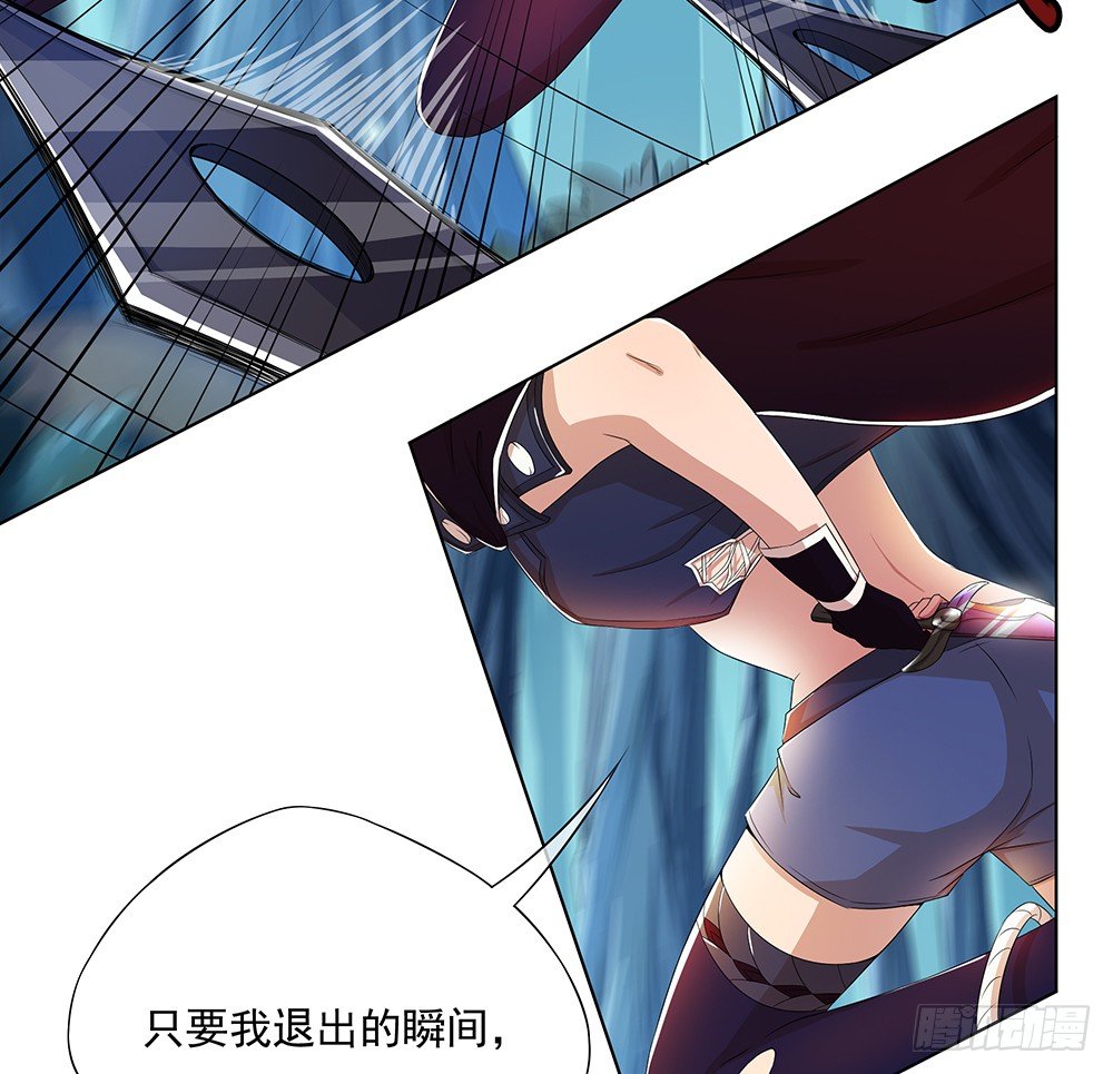 《我真的不是女神》漫画最新章节第16话：猎人与猎物免费下拉式在线观看章节第【25】张图片