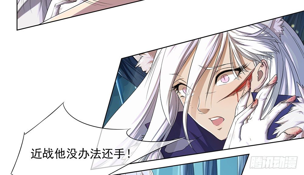 《我真的不是女神》漫画最新章节第16话：猎人与猎物免费下拉式在线观看章节第【31】张图片