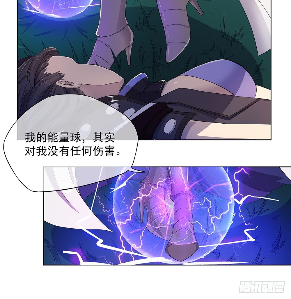 《我真的不是女神》漫画最新章节第16话：猎人与猎物免费下拉式在线观看章节第【49】张图片