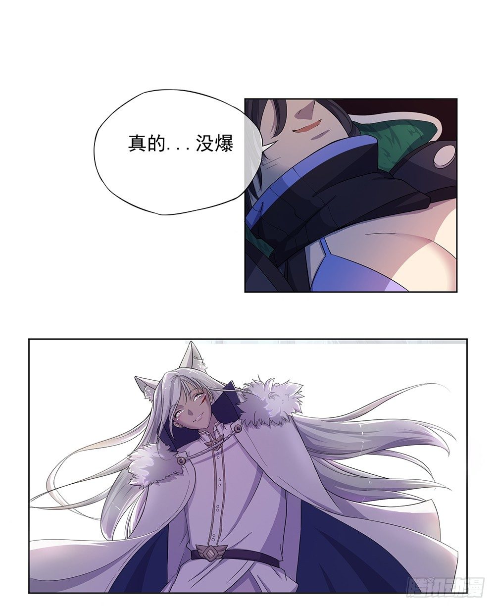 《我真的不是女神》漫画最新章节第16话：猎人与猎物免费下拉式在线观看章节第【50】张图片