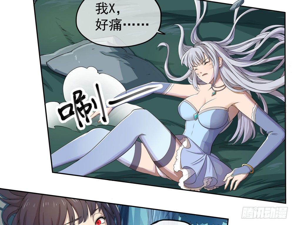 《我真的不是女神》漫画最新章节第17话：不可能的相遇免费下拉式在线观看章节第【11】张图片