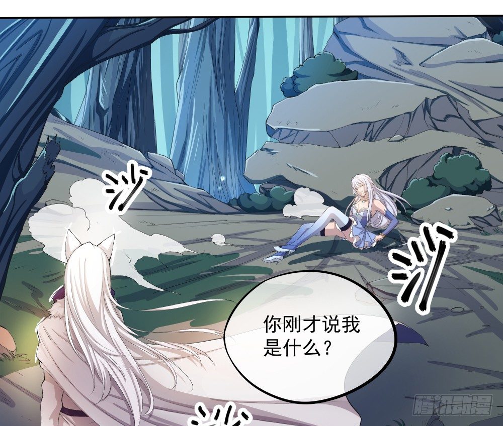 《我真的不是女神》漫画最新章节第17话：不可能的相遇免费下拉式在线观看章节第【13】张图片