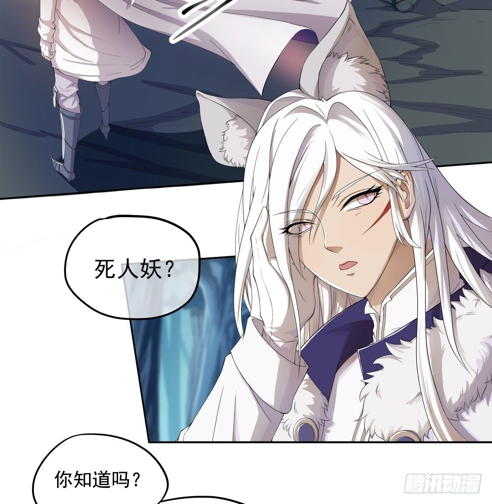 《我真的不是女神》漫画最新章节第17话：不可能的相遇免费下拉式在线观看章节第【14】张图片