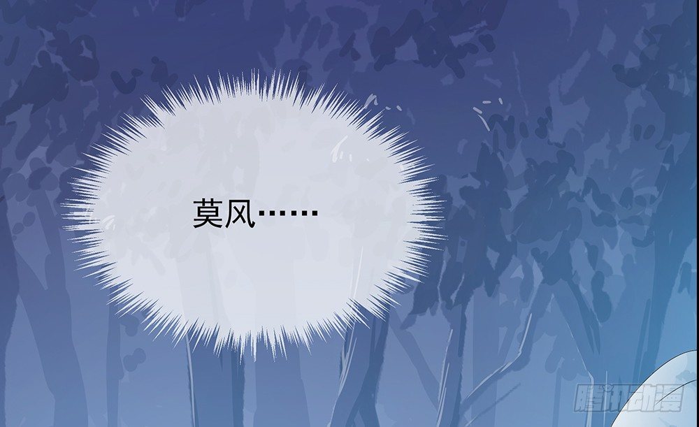 《我真的不是女神》漫画最新章节第17话：不可能的相遇免费下拉式在线观看章节第【38】张图片