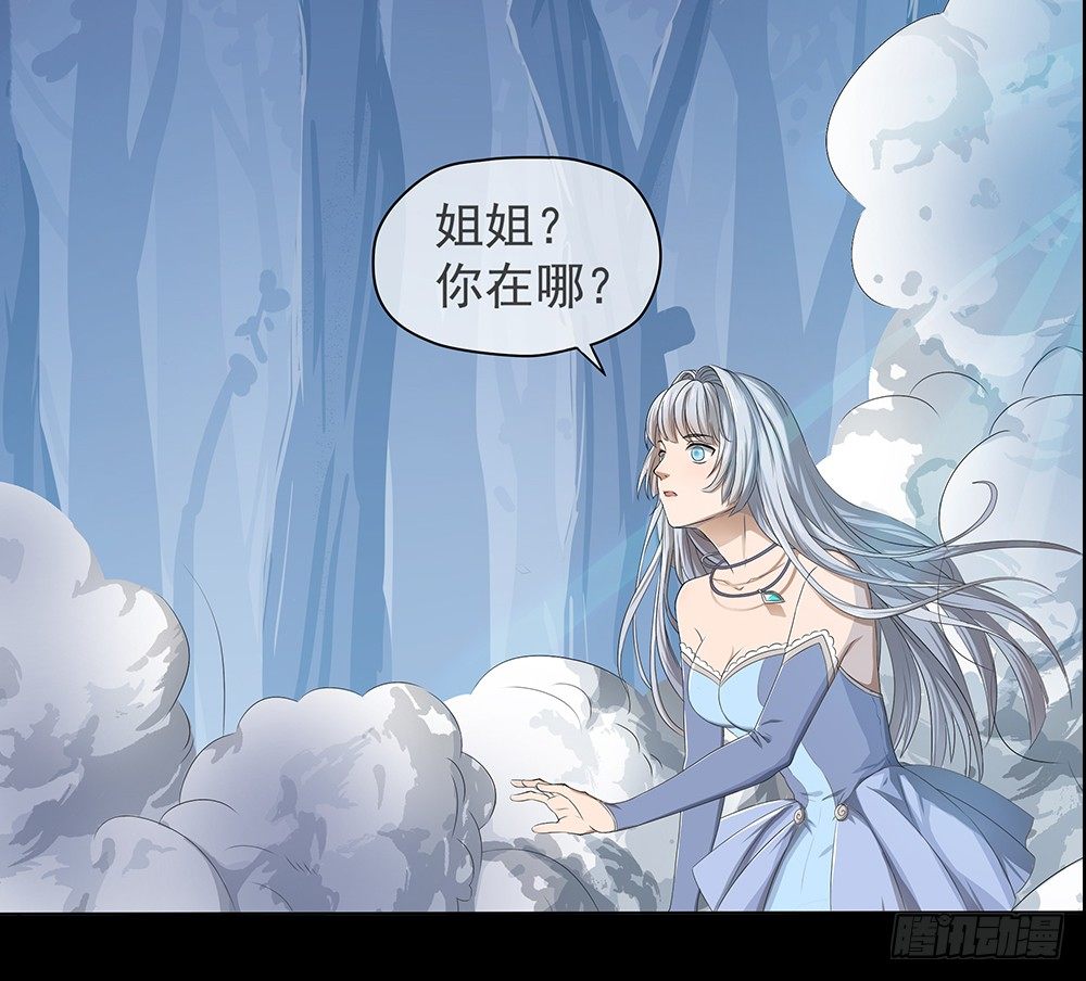 《我真的不是女神》漫画最新章节第17话：不可能的相遇免费下拉式在线观看章节第【39】张图片