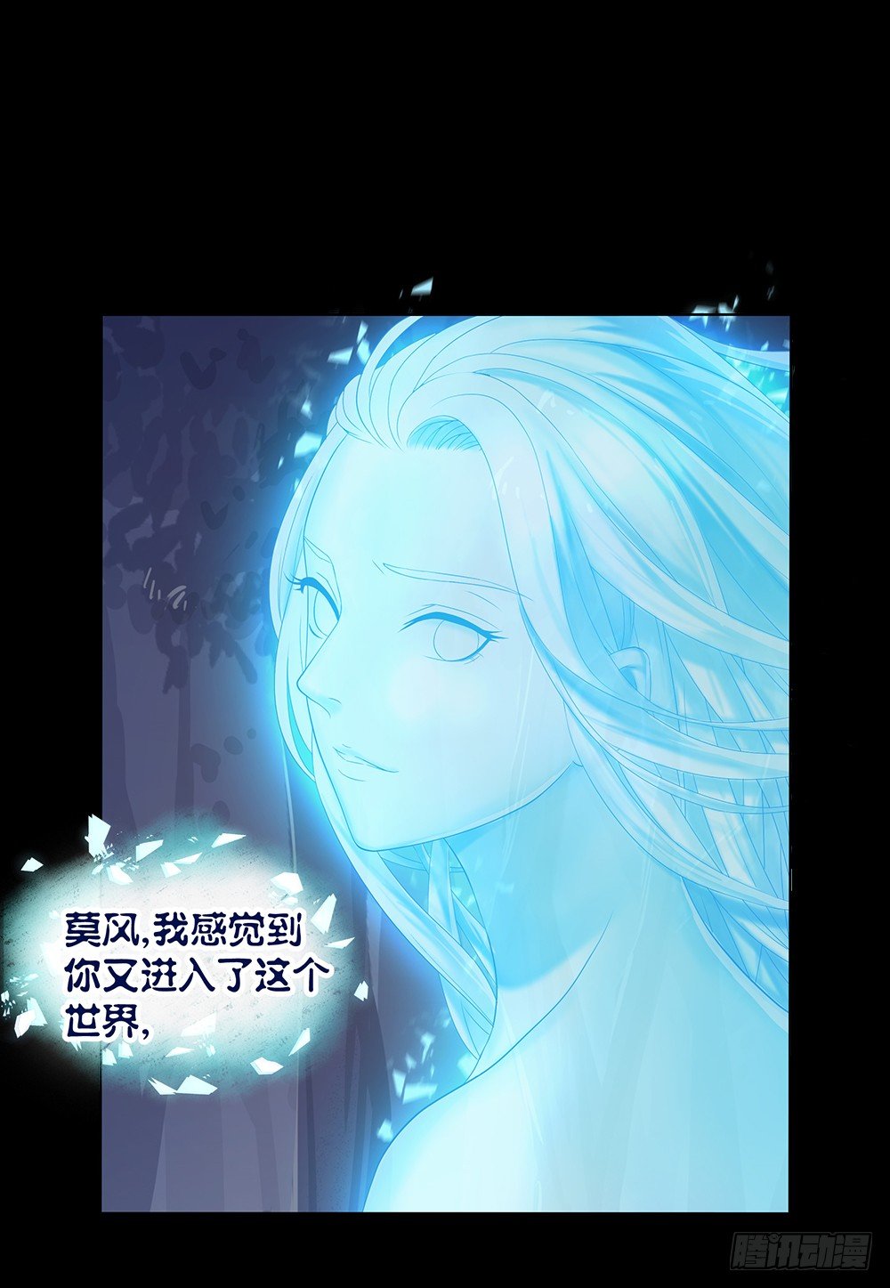 《我真的不是女神》漫画最新章节第17话：不可能的相遇免费下拉式在线观看章节第【43】张图片