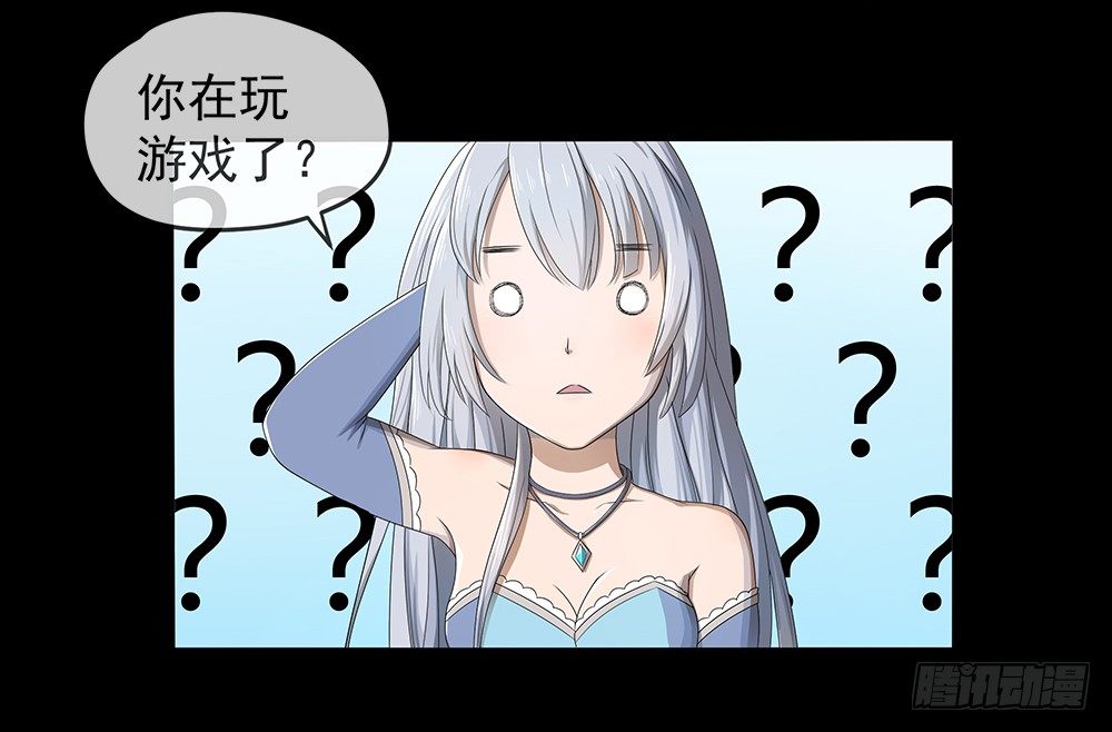 《我真的不是女神》漫画最新章节第17话：不可能的相遇免费下拉式在线观看章节第【45】张图片