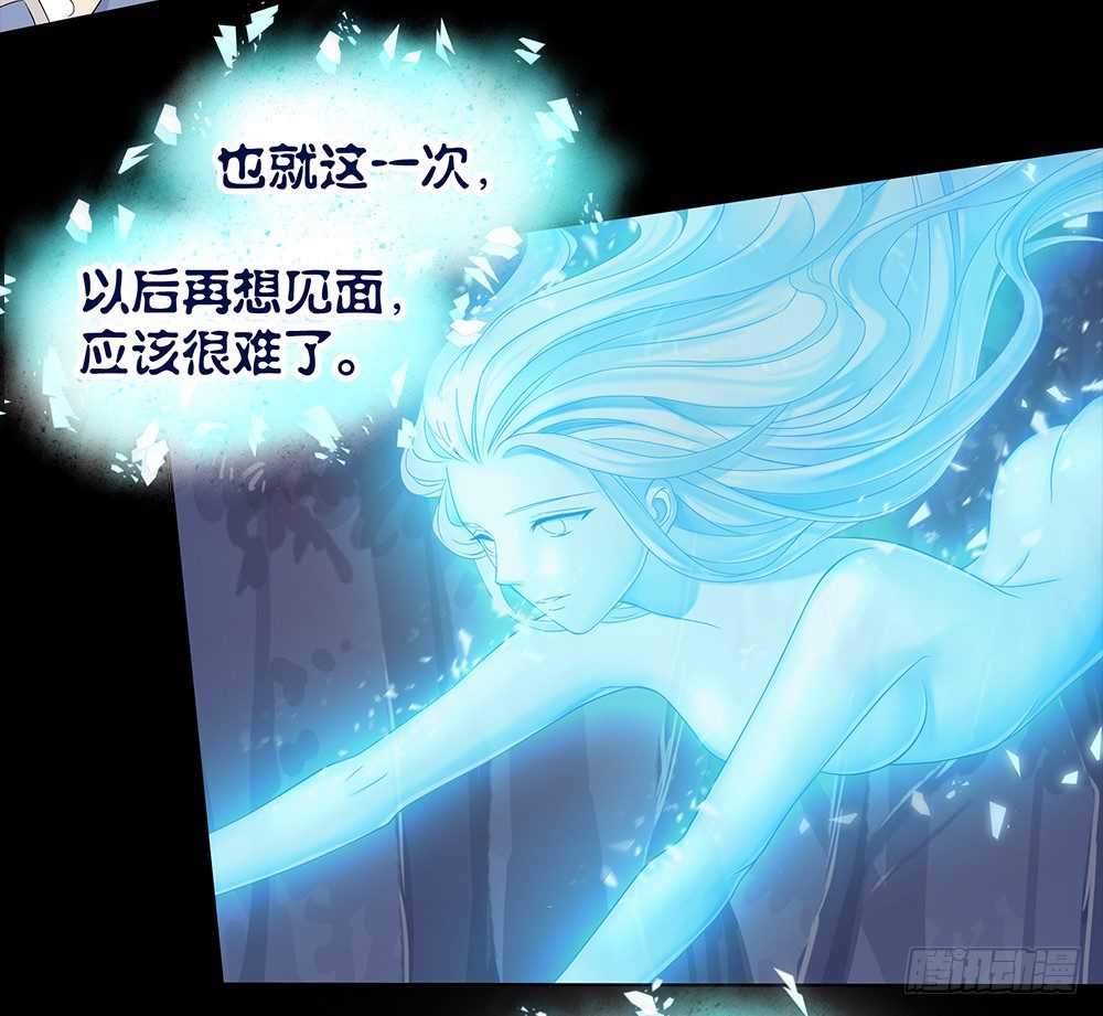 《我真的不是女神》漫画最新章节第17话：不可能的相遇免费下拉式在线观看章节第【49】张图片