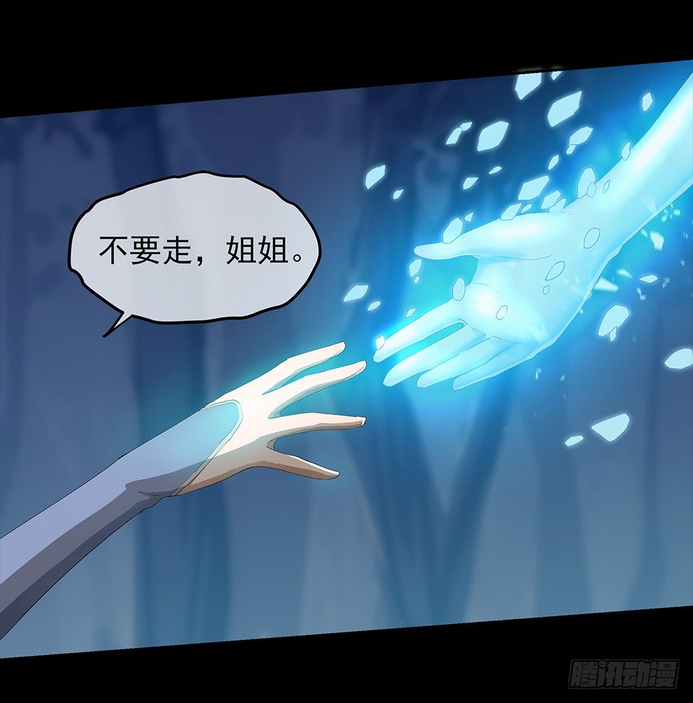 《我真的不是女神》漫画最新章节第17话：不可能的相遇免费下拉式在线观看章节第【58】张图片