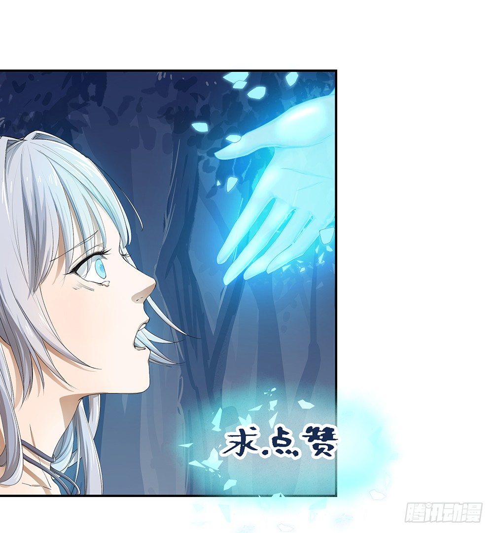 《我真的不是女神》漫画最新章节第17话：不可能的相遇免费下拉式在线观看章节第【78】张图片