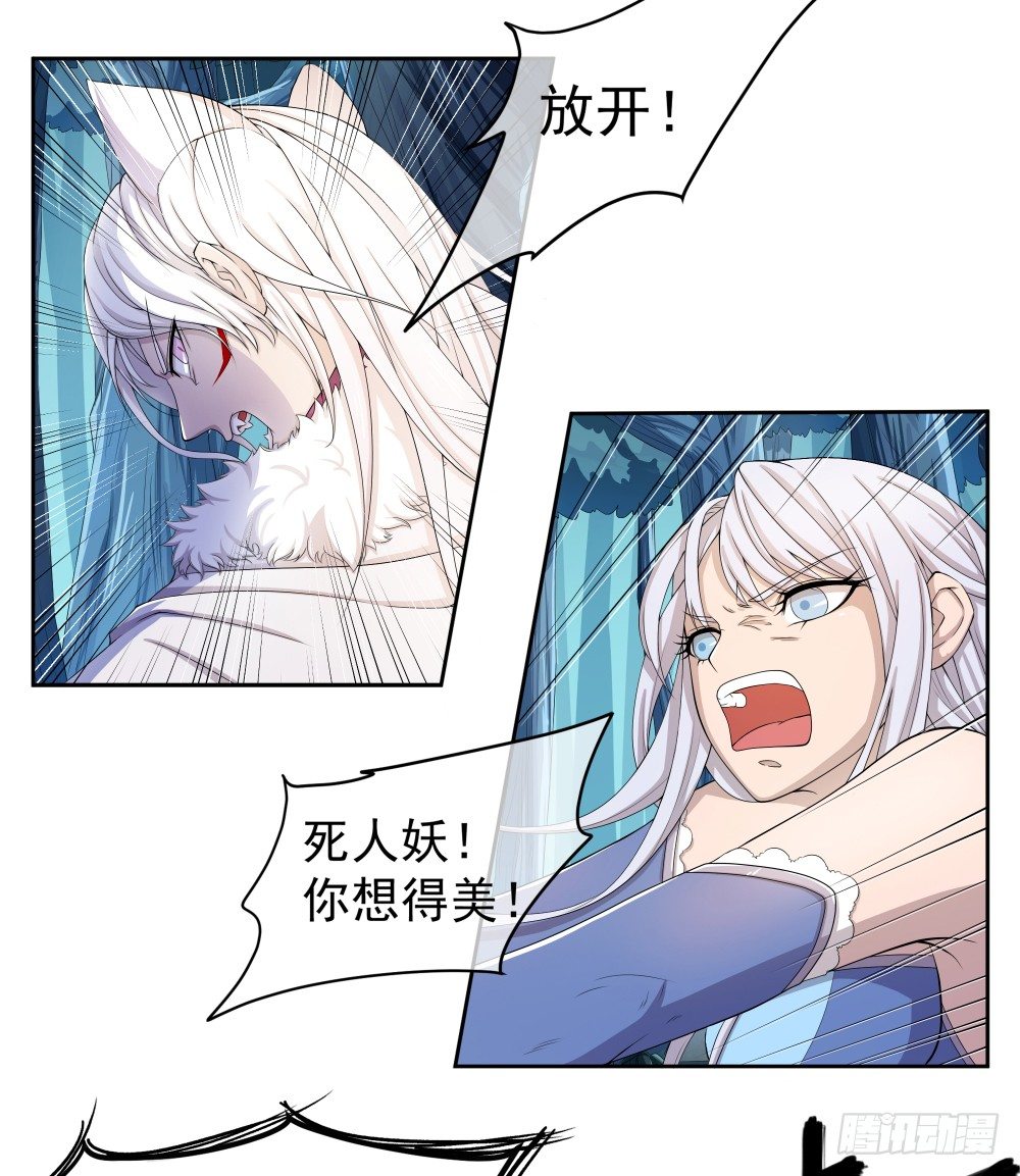 《我真的不是女神》漫画最新章节第17话：不可能的相遇免费下拉式在线观看章节第【8】张图片