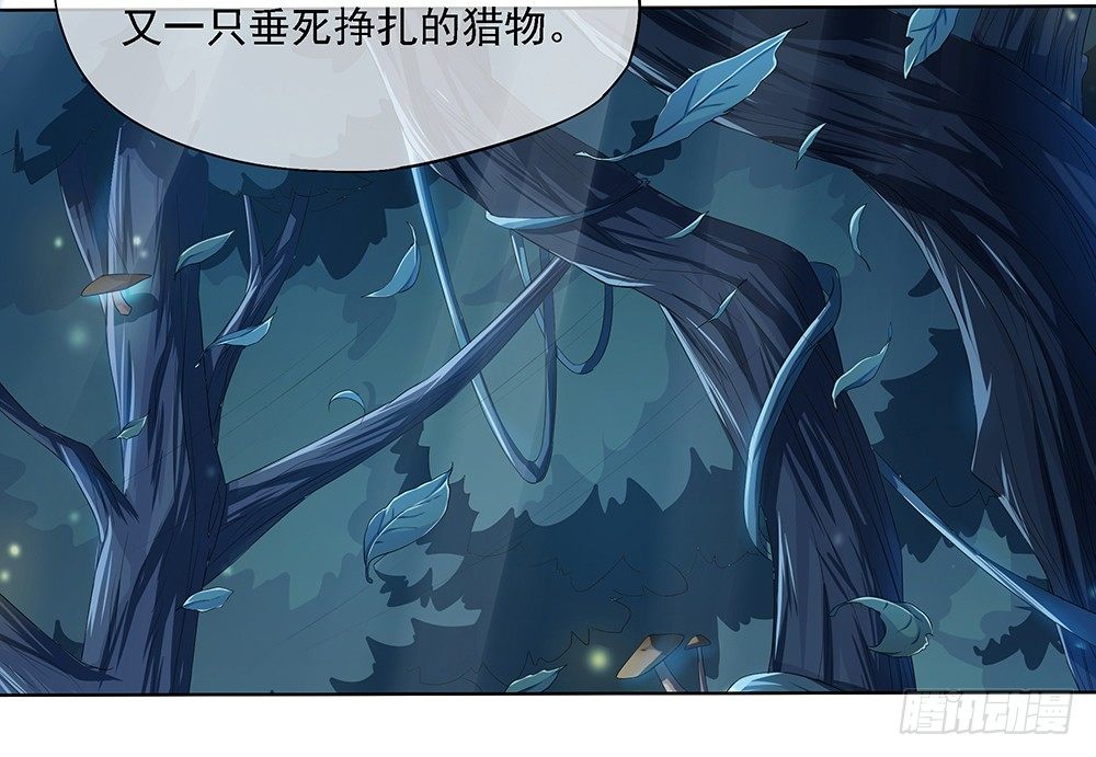 《我真的不是女神》漫画最新章节第18话：陷阱免费下拉式在线观看章节第【39】张图片