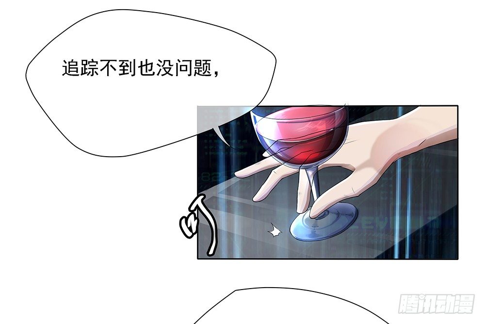 《我真的不是女神》漫画最新章节第19话：各方瞩目免费下拉式在线观看章节第【15】张图片