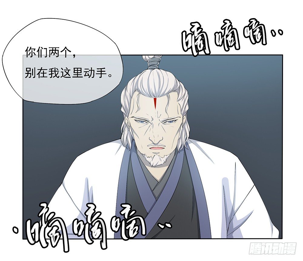 《我真的不是女神》漫画最新章节第19话：各方瞩目免费下拉式在线观看章节第【22】张图片