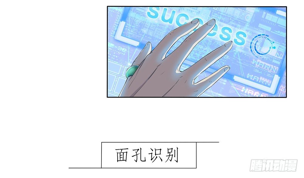 《我真的不是女神》漫画最新章节第19话：各方瞩目免费下拉式在线观看章节第【27】张图片