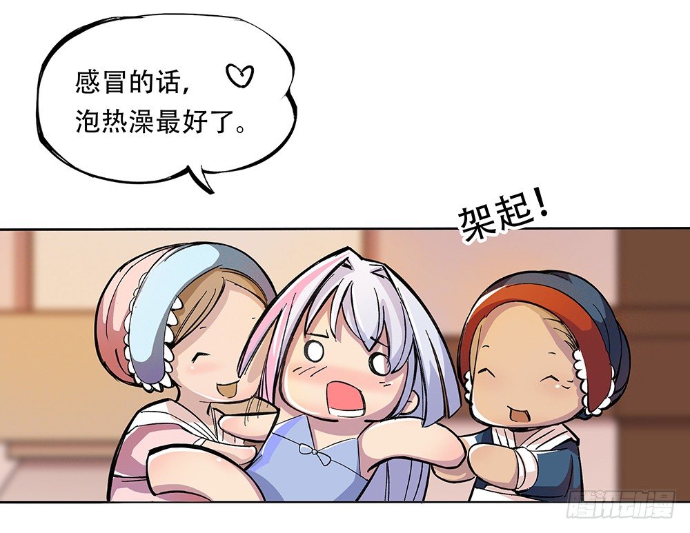 《我真的不是女神》漫画最新章节第2话：这是哪我是谁？免费下拉式在线观看章节第【42】张图片