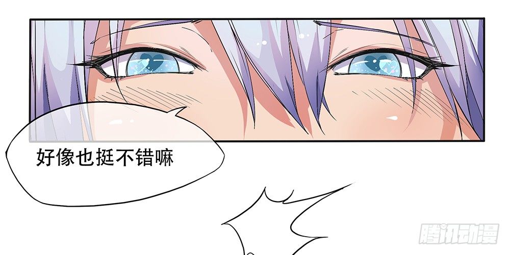 《我真的不是女神》漫画最新章节第2话：这是哪我是谁？免费下拉式在线观看章节第【55】张图片