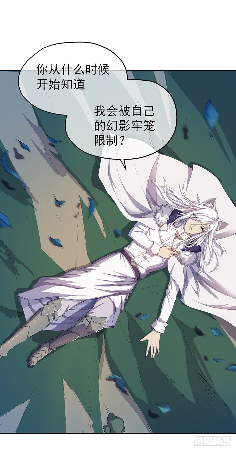 《我真的不是女神》漫画最新章节第20话：惊人的消息免费下拉式在线观看章节第【10】张图片