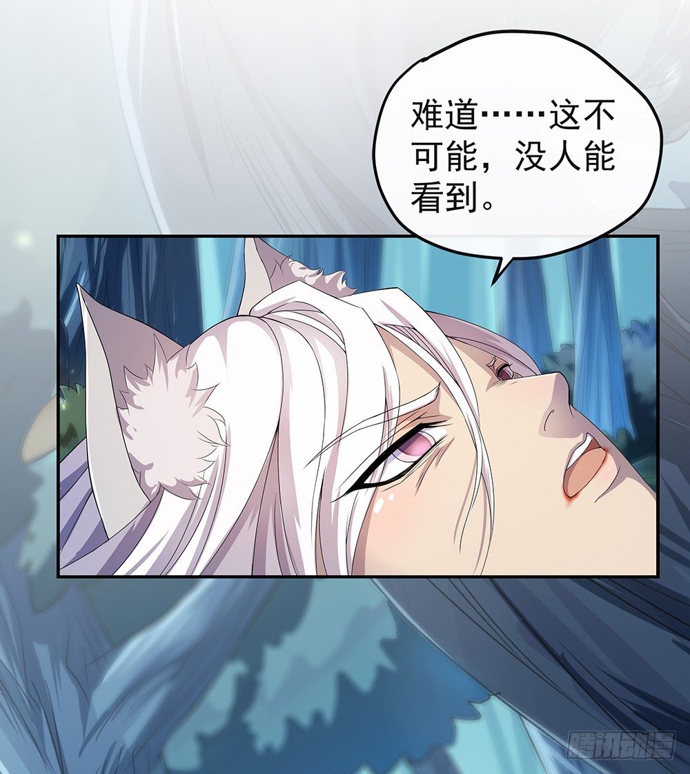 《我真的不是女神》漫画最新章节第20话：惊人的消息免费下拉式在线观看章节第【36】张图片