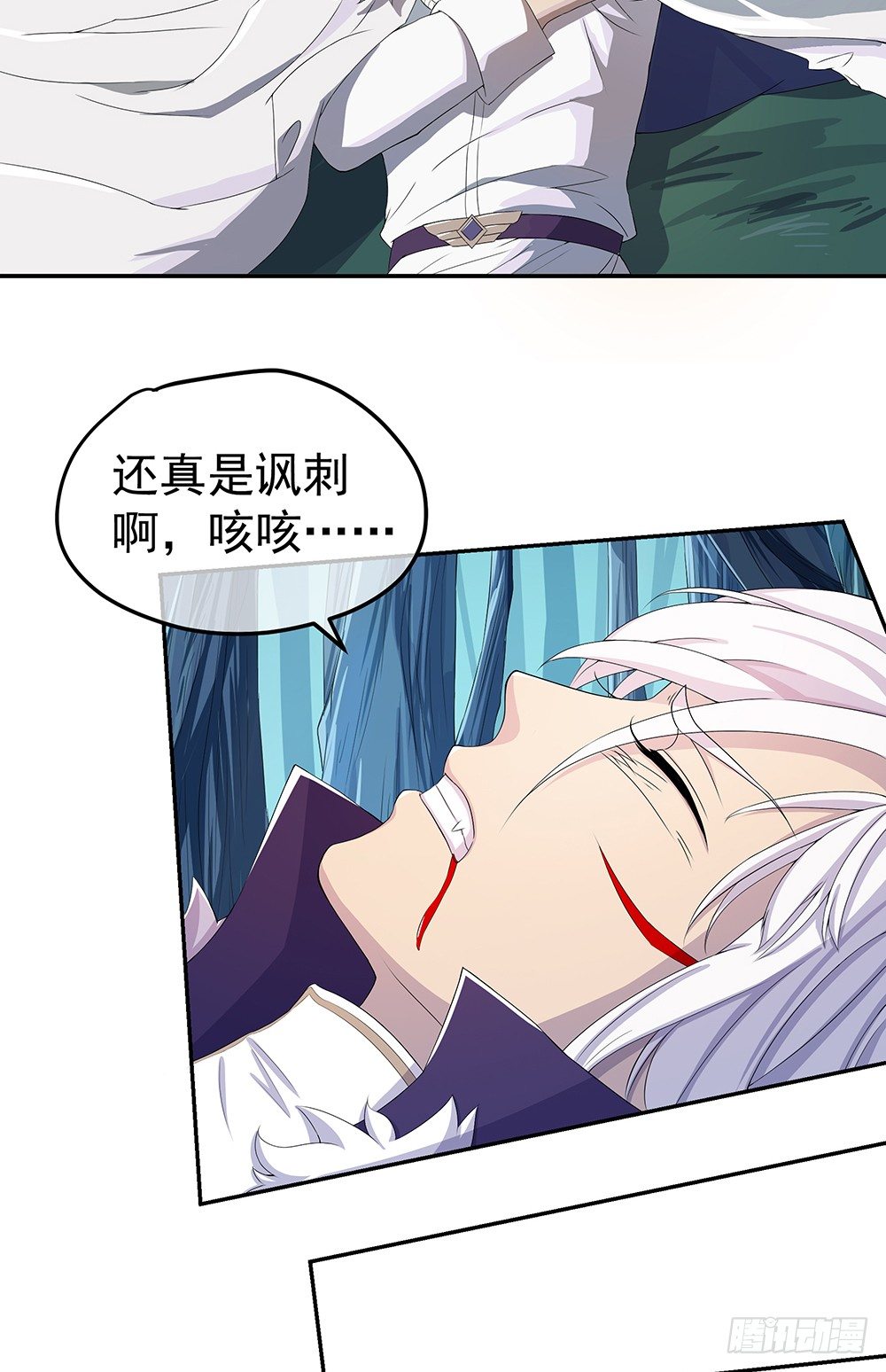 《我真的不是女神》漫画最新章节第20话：惊人的消息免费下拉式在线观看章节第【39】张图片