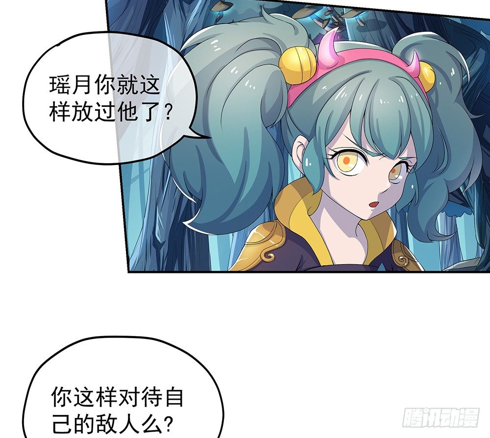 《我真的不是女神》漫画最新章节第20话：惊人的消息免费下拉式在线观看章节第【45】张图片