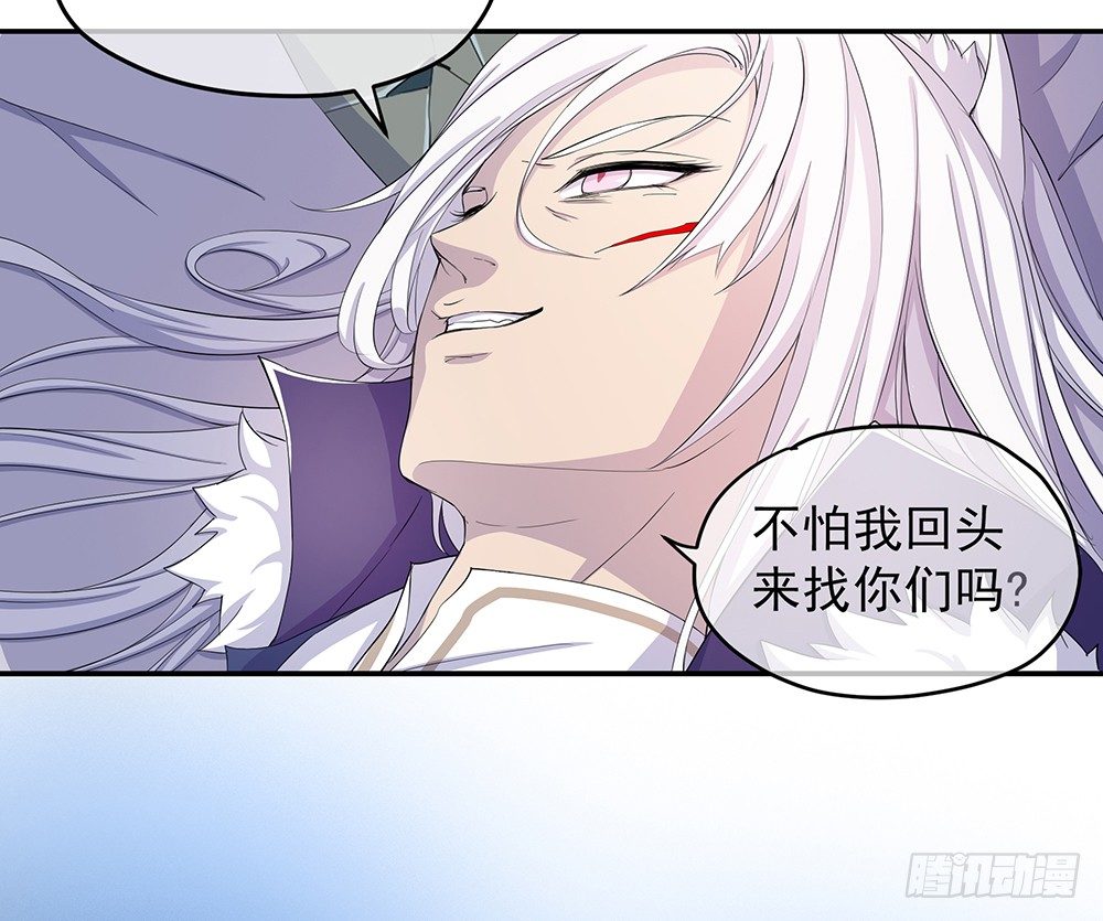 《我真的不是女神》漫画最新章节第20话：惊人的消息免费下拉式在线观看章节第【46】张图片