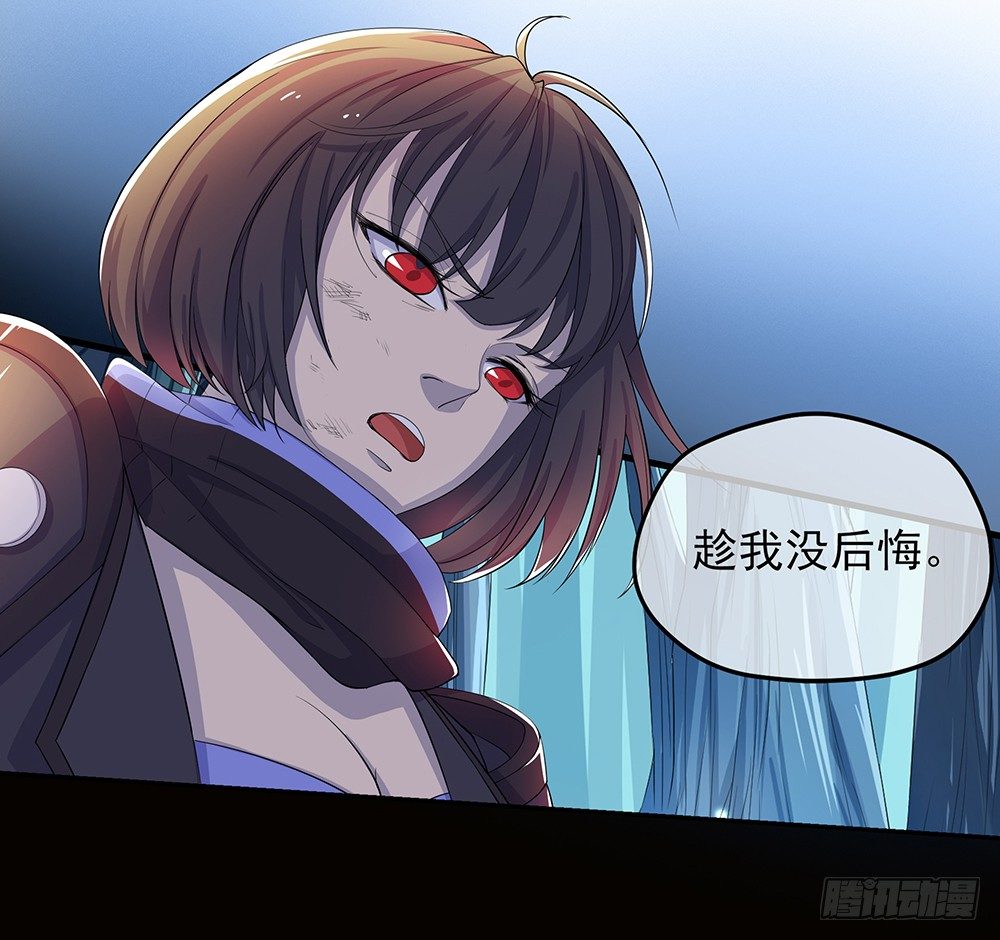 《我真的不是女神》漫画最新章节第20话：惊人的消息免费下拉式在线观看章节第【47】张图片