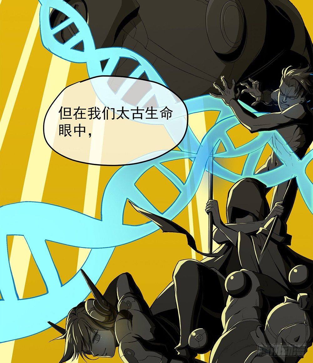 《我真的不是女神》漫画最新章节第20话：惊人的消息免费下拉式在线观看章节第【51】张图片