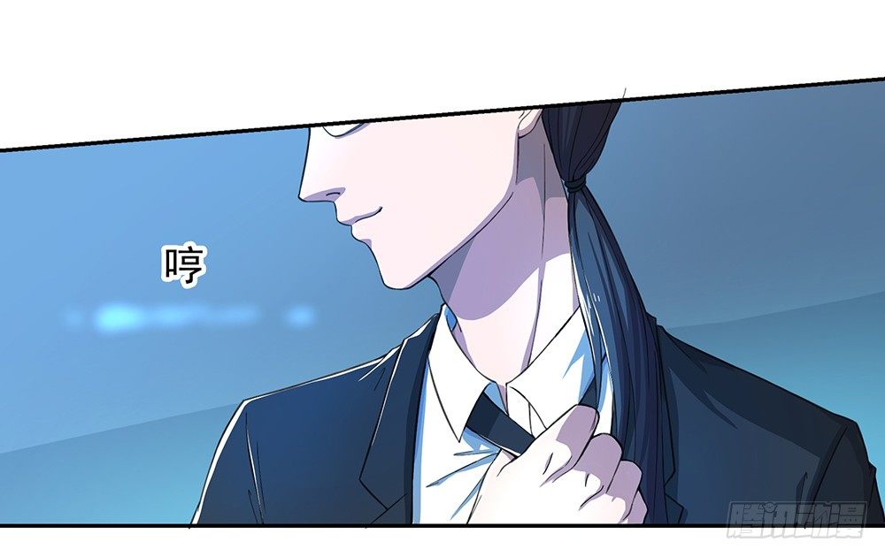 《我真的不是女神》漫画最新章节第27话：谋划免费下拉式在线观看章节第【24】张图片