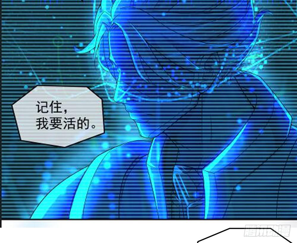 《我真的不是女神》漫画最新章节第27话：谋划免费下拉式在线观看章节第【41】张图片