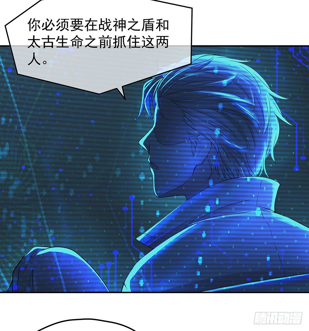 《我真的不是女神》漫画最新章节第27话：谋划免费下拉式在线观看章节第【52】张图片