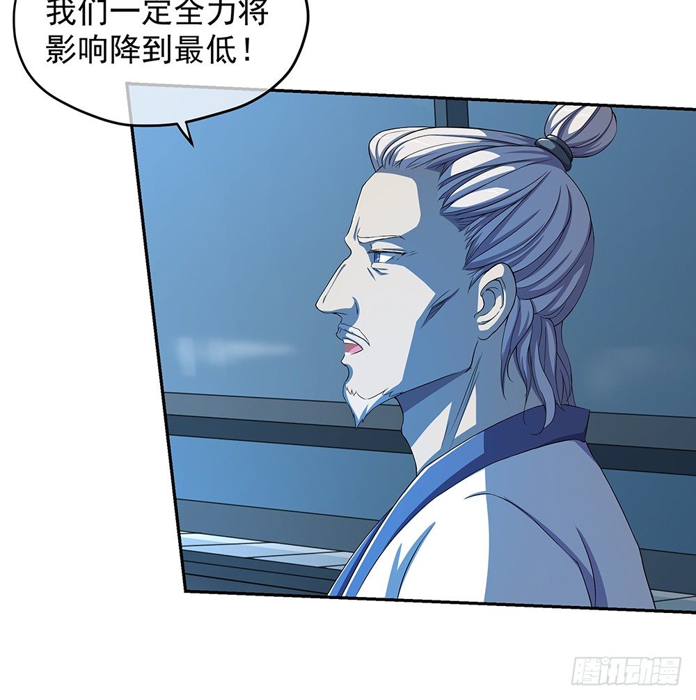 《我真的不是女神》漫画最新章节第27话：谋划免费下拉式在线观看章节第【9】张图片