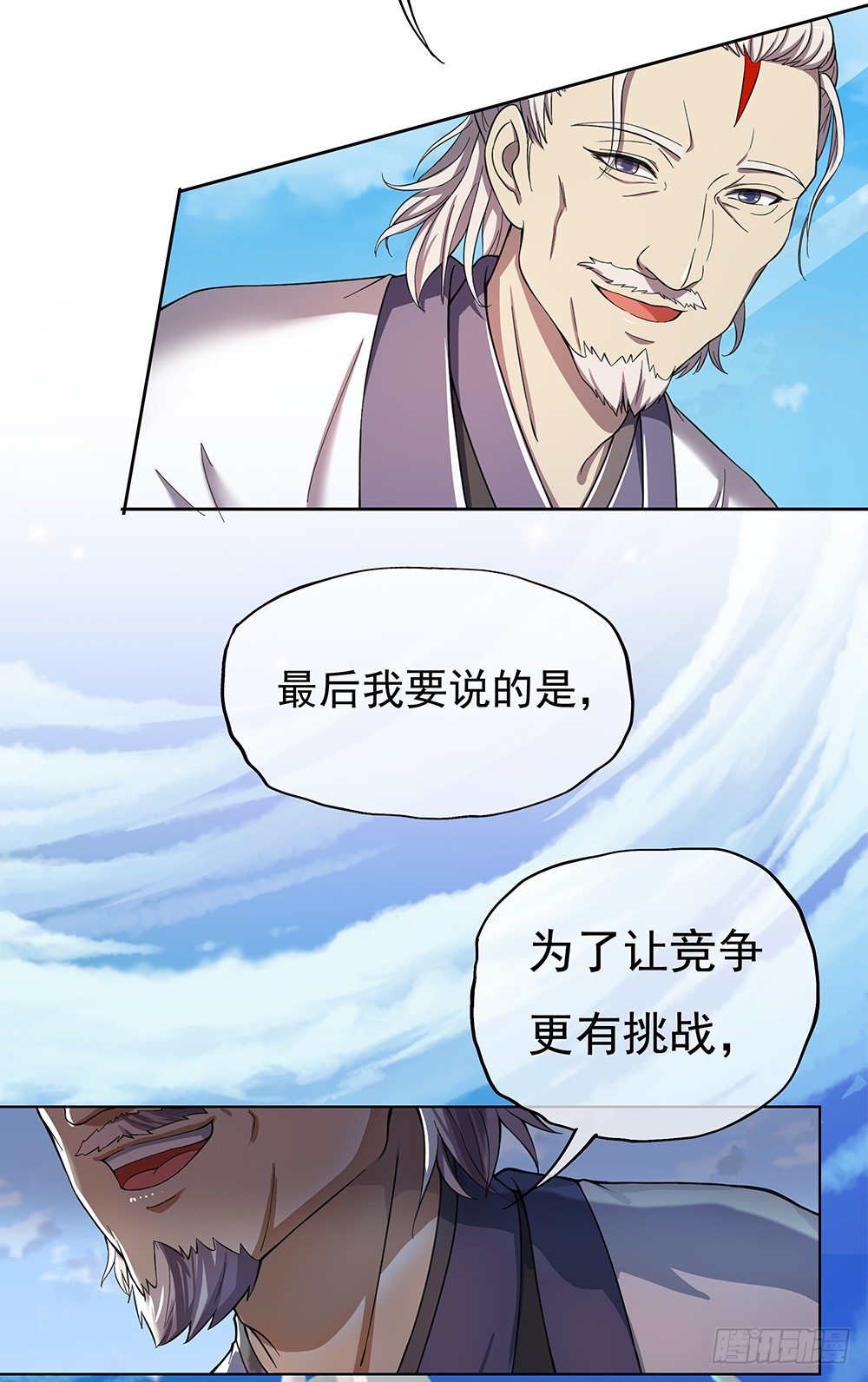 《我真的不是女神》漫画最新章节第28话：10亿大奖免费下拉式在线观看章节第【38】张图片