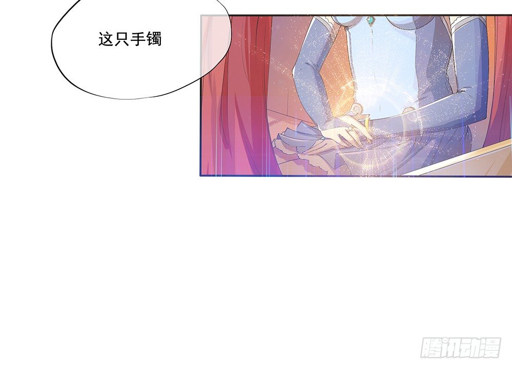 《我真的不是女神》漫画最新章节第3话：我不喜欢男人免费下拉式在线观看章节第【16】张图片