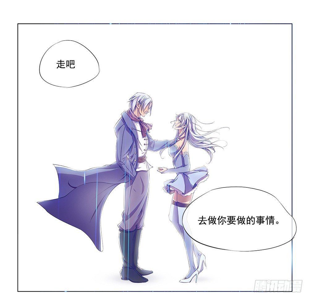 《我真的不是女神》漫画最新章节第3话：我不喜欢男人免费下拉式在线观看章节第【23】张图片